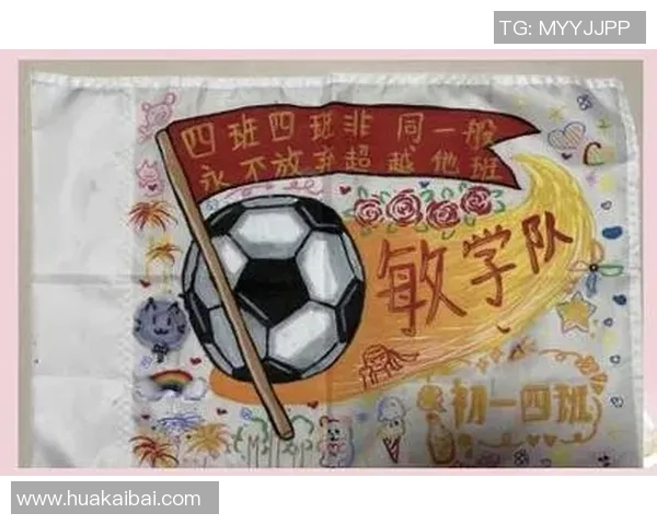 足球场上的传奇人生与梦想追逐的故事