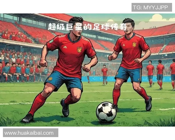 足球明星在场上不同位置的角色与影响力分析